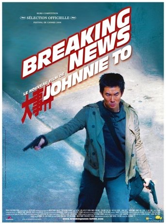 Póster de 大事件