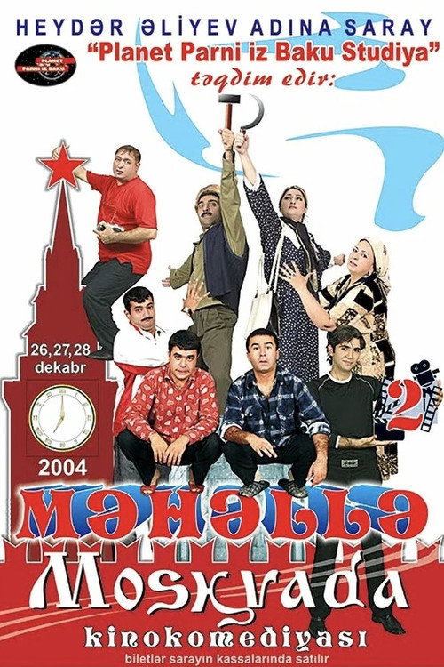 Póster de Neighborhood 2 - In Moscow
