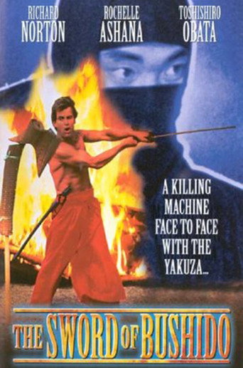 Póster de The Sword of Bushido