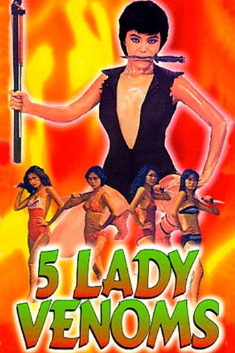 Póster de 胭脂虎