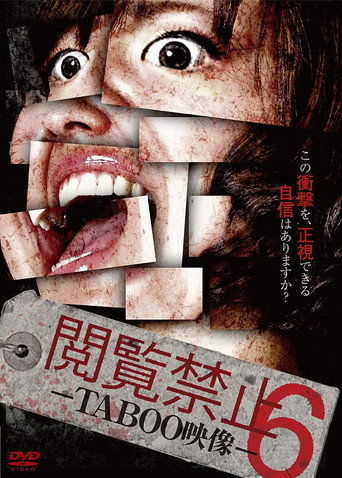 Póster de 閲覧禁止 6　－ TABOO映像 －