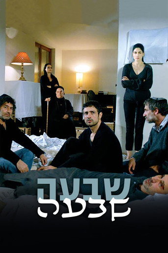 Póster de The Seven Days