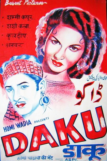 Póster de Daku