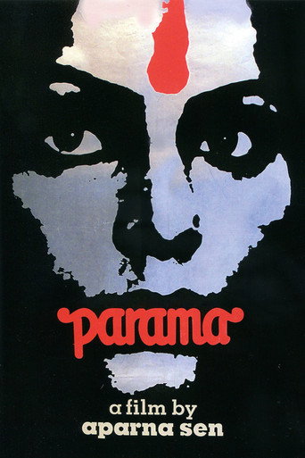 Póster de পরমা