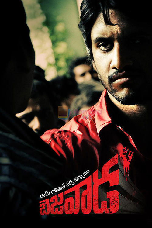 Póster de బెజవాడ