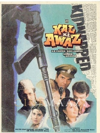 Póster de कल की आवाज़