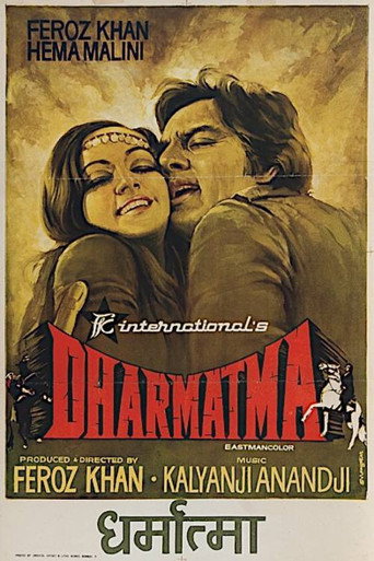 Póster de धर्मात्मा