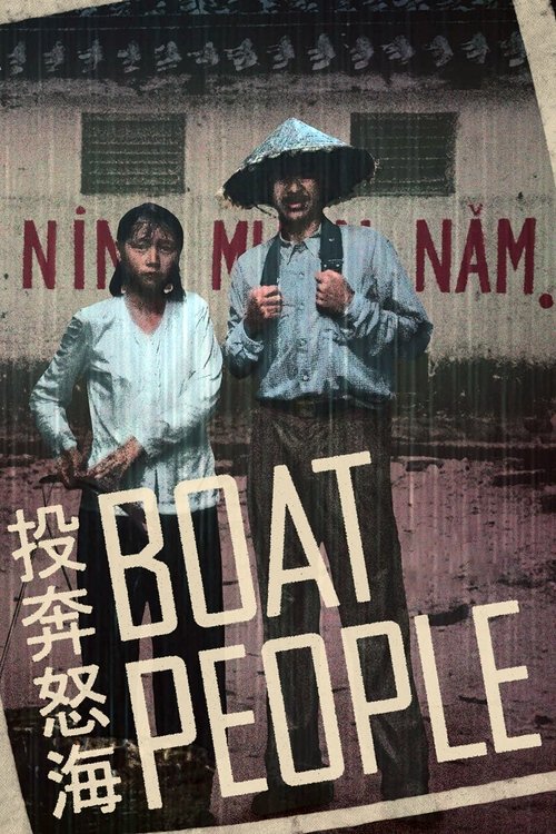 Póster de 投奔怒海