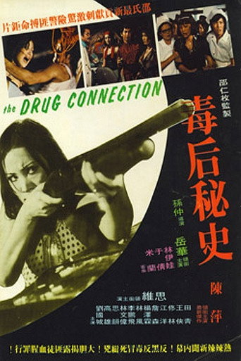 Póster de 紅粉煞星
