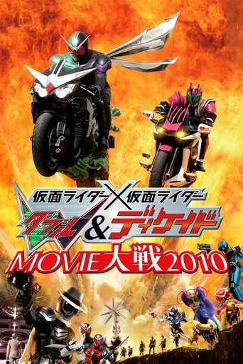 Póster de Kamen Rider × Kamen Rider Double & Decade: Movie War 2010