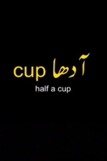 Póster de Adha Cup