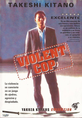 Póster de Violent Cop