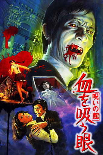 Póster de Lake of Dracula
