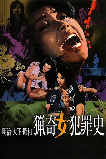 Póster de Love and Crime