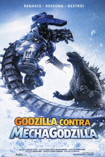 Póster de Godzilla vs. Mechagodzilla