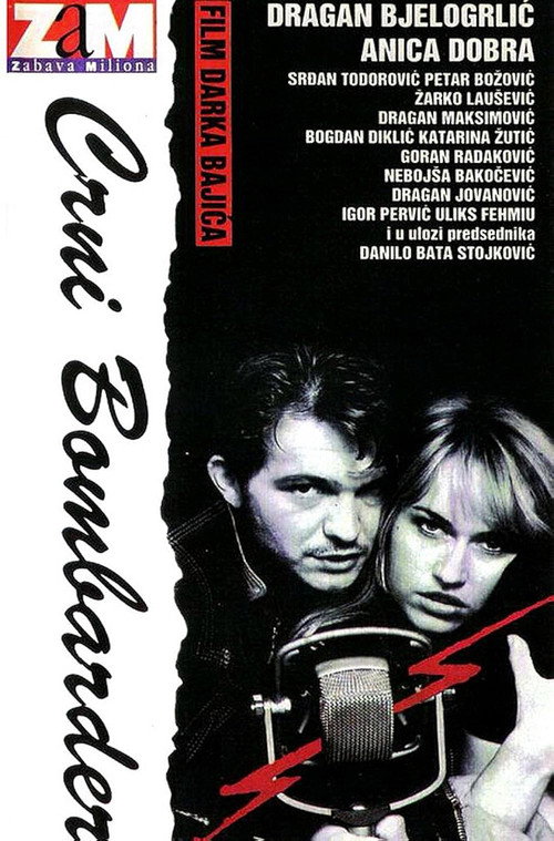 Póster de Црни бомбардер