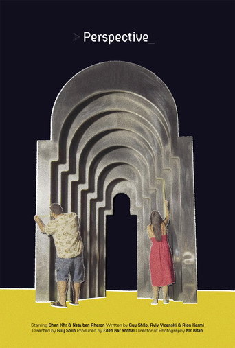 Póster de פרספקטיבה