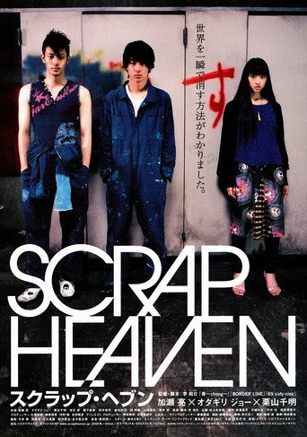 Póster de Scrap Heaven
