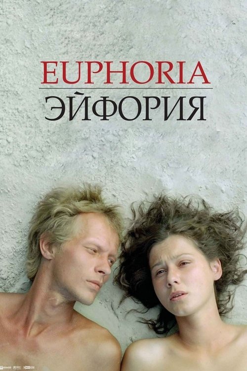 Póster de Эйфория