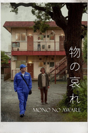 Póster de Mono No Aware