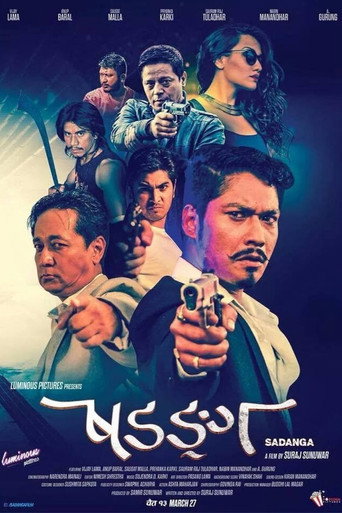 Póster de sadanga