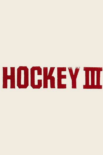 Póster de Hockey III