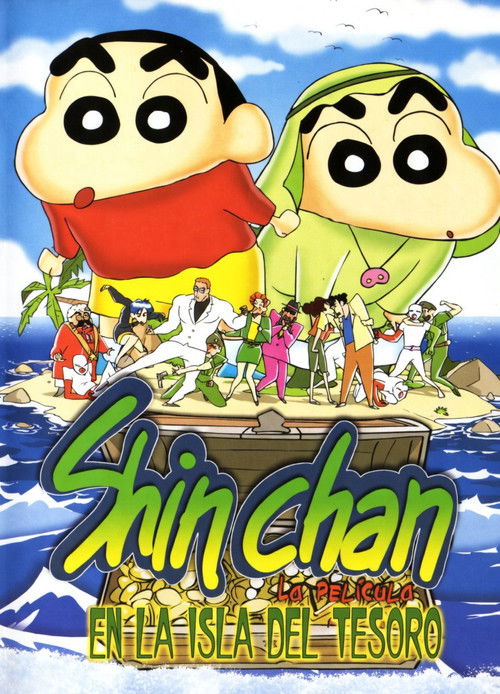 Póster de クレヨンしんちゃん ブリブリ王国の秘宝