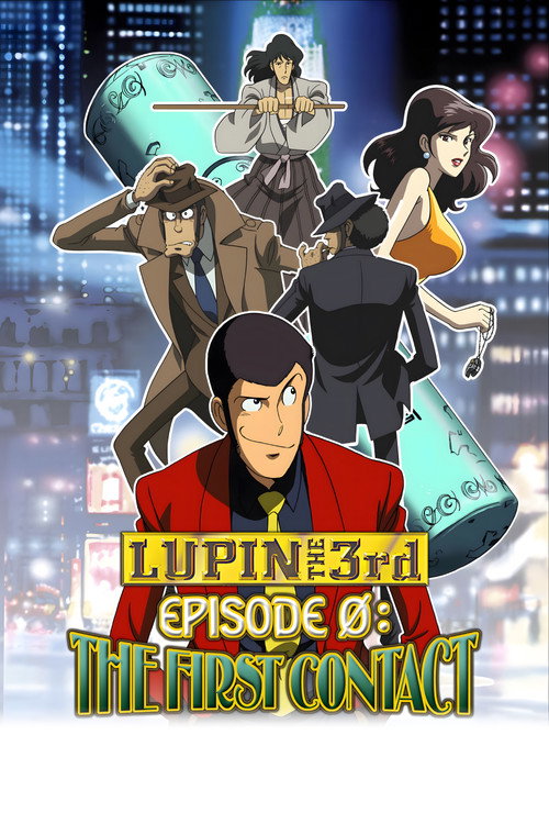 Póster de Lupin III: Episode 0 First Contact