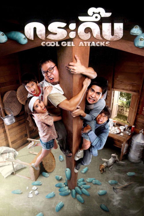 Póster de Cool Gel Attacks