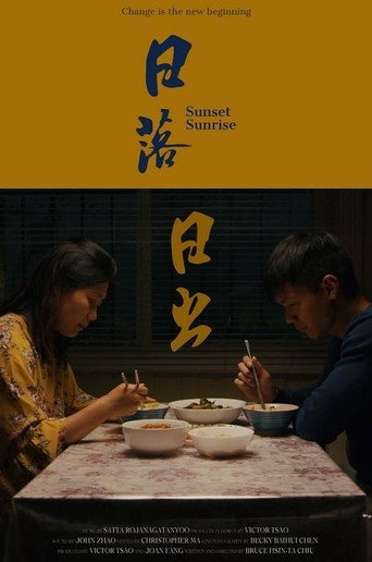 Póster de Sunset Sunrise