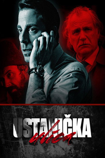 Póster de Устаничка улица