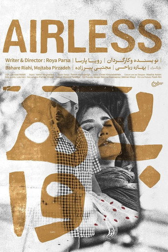 Póster de بی‌هوا