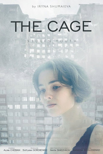 Póster de The Cage