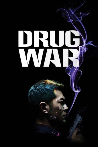 Póster de 毒戰