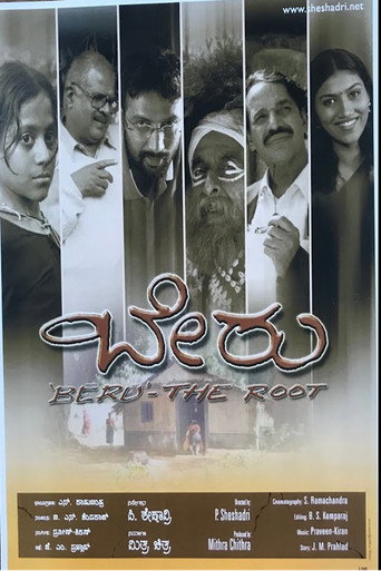 Póster de ಬೇರು