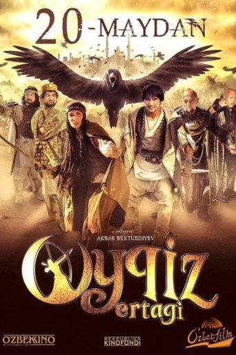 Póster de Ойкиз эртаги