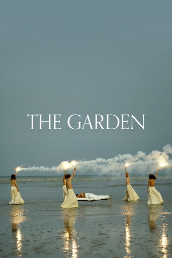 Póster de The Garden