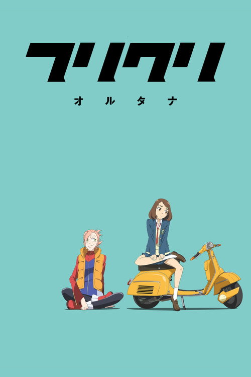 Póster de フリクリ オルタナ