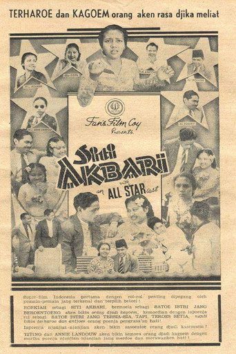 Póster de Siti Akbari