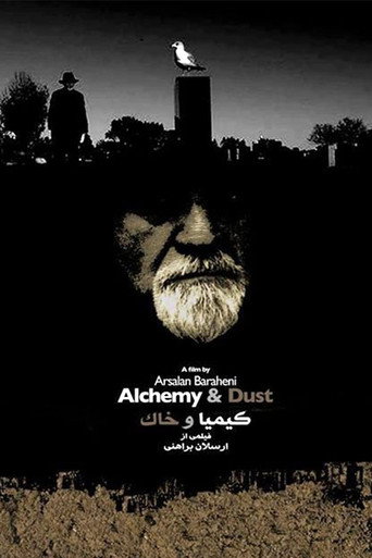 Póster de کیمیا و خاک