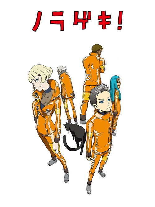 Póster de Norageki!