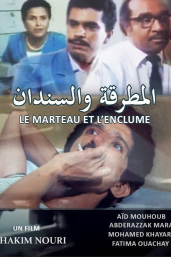 Póster de Le marteau et l'enclume