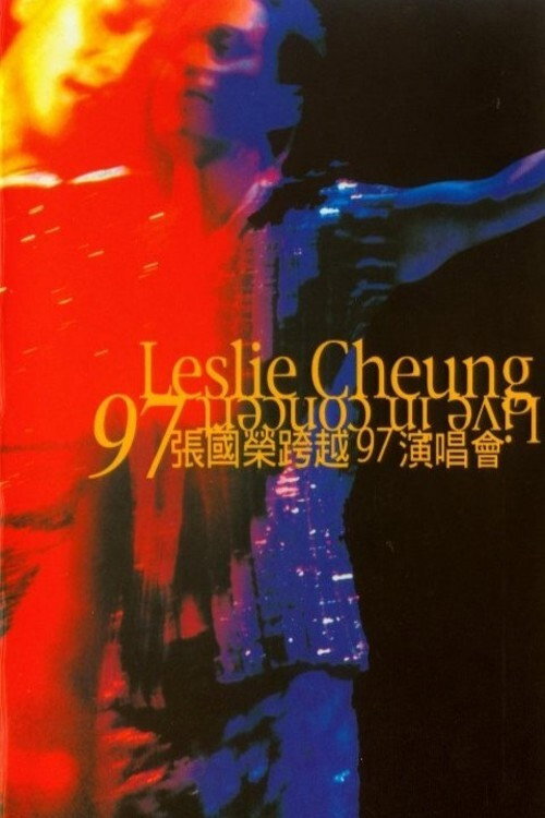 Póster de 張國榮跨越97演唱會