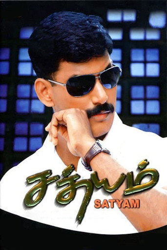 Póster de சத்யம்
