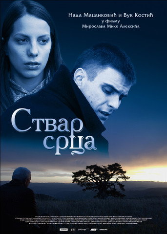 Póster de Stvar srca