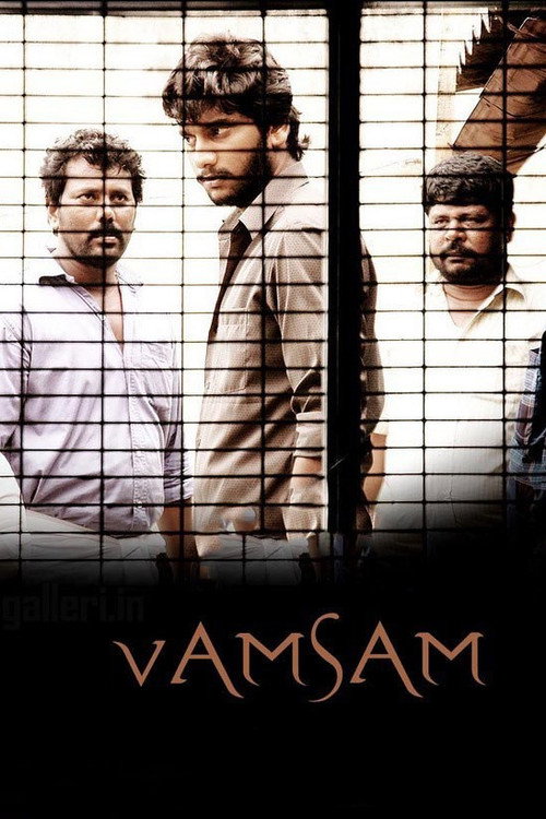 Póster de வம்சம்
