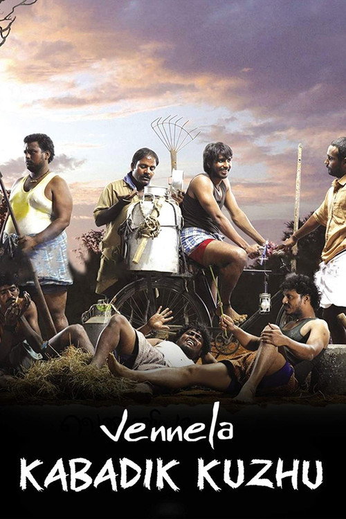Póster de வெண்ணிலா கபடிகுழு