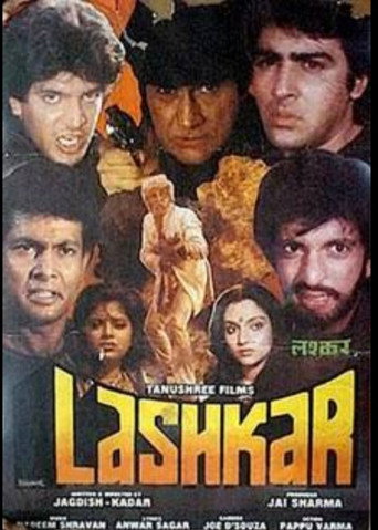 Póster de लश्कर