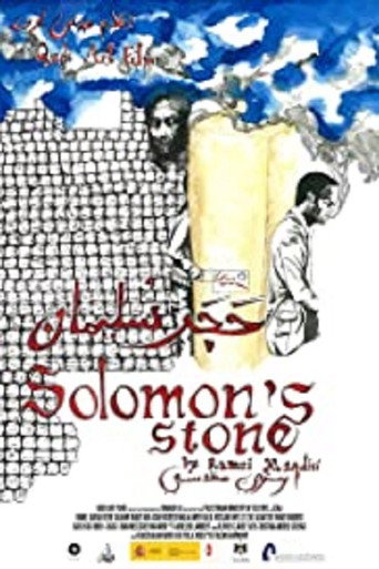 Póster de Solomon's Stone