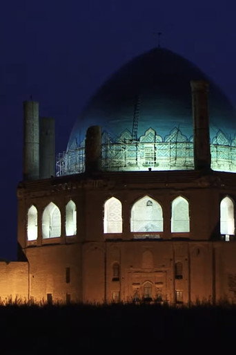 Póster de Azerbaijan: The History of Iranian Turks